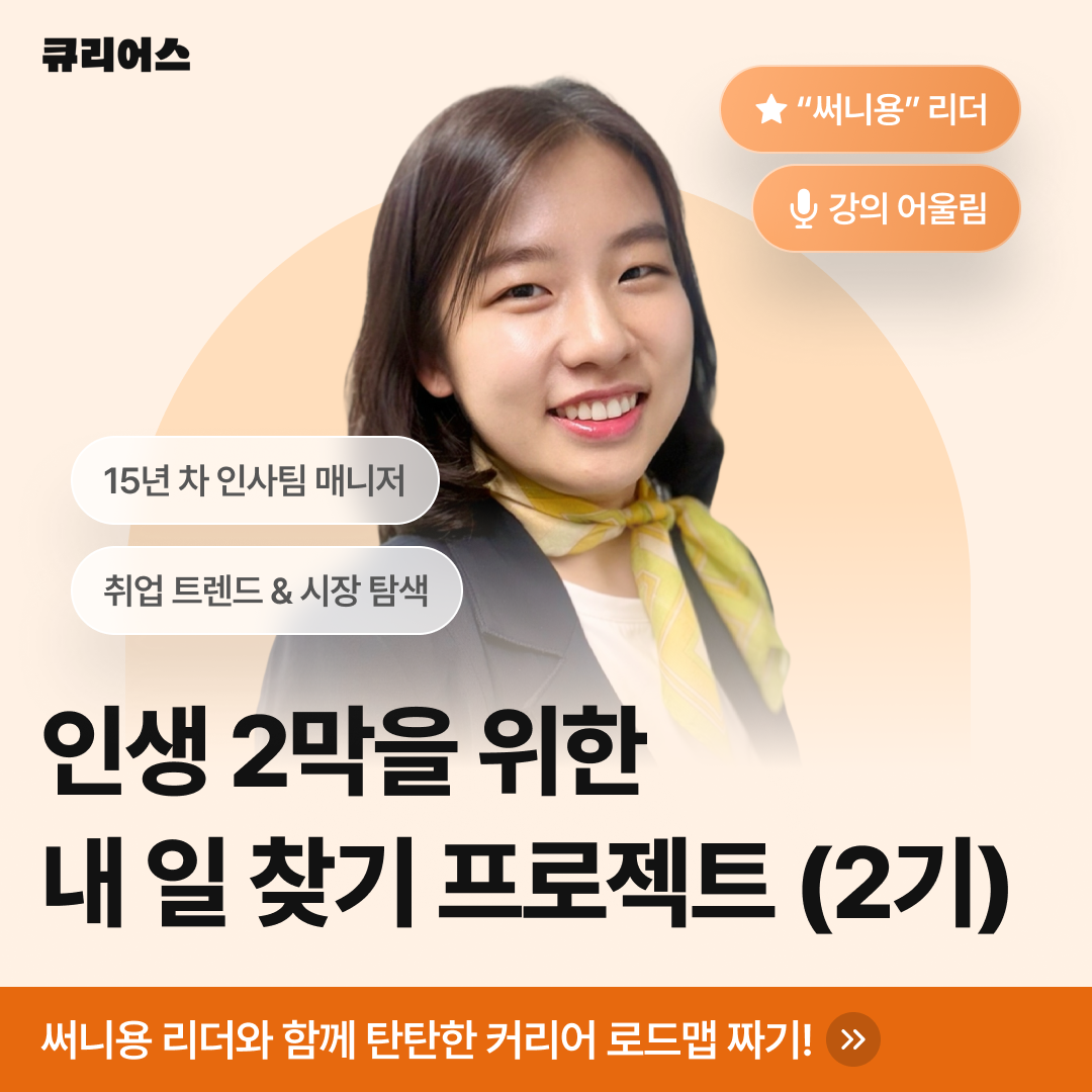 어울림