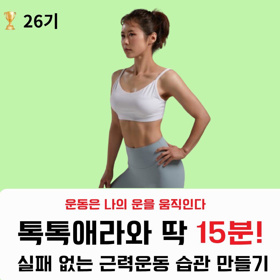 어울림