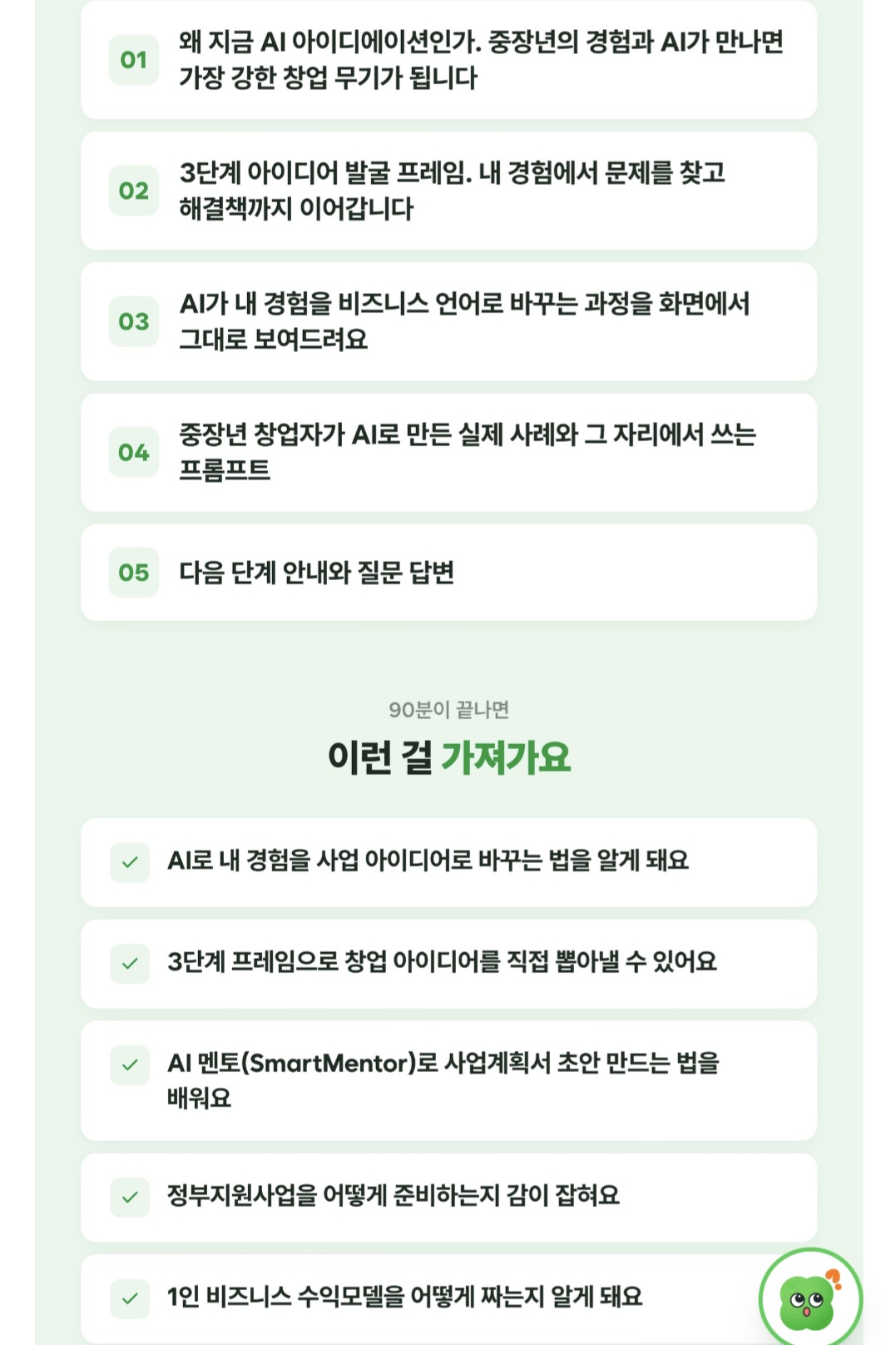 후기 이미지