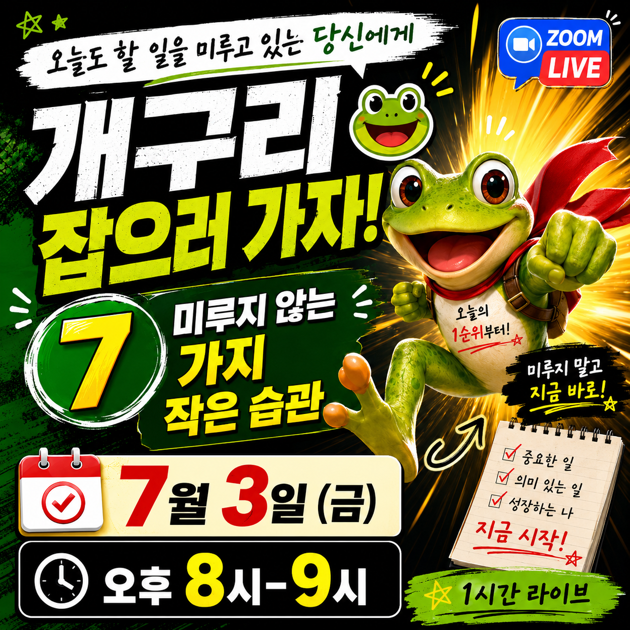 어울림