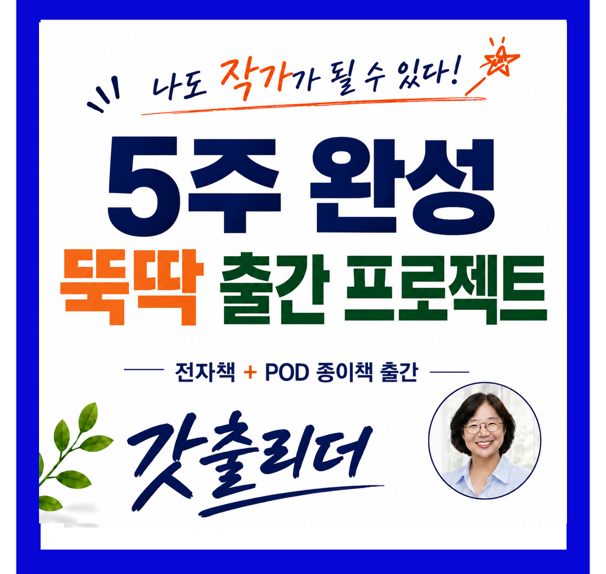 어울림