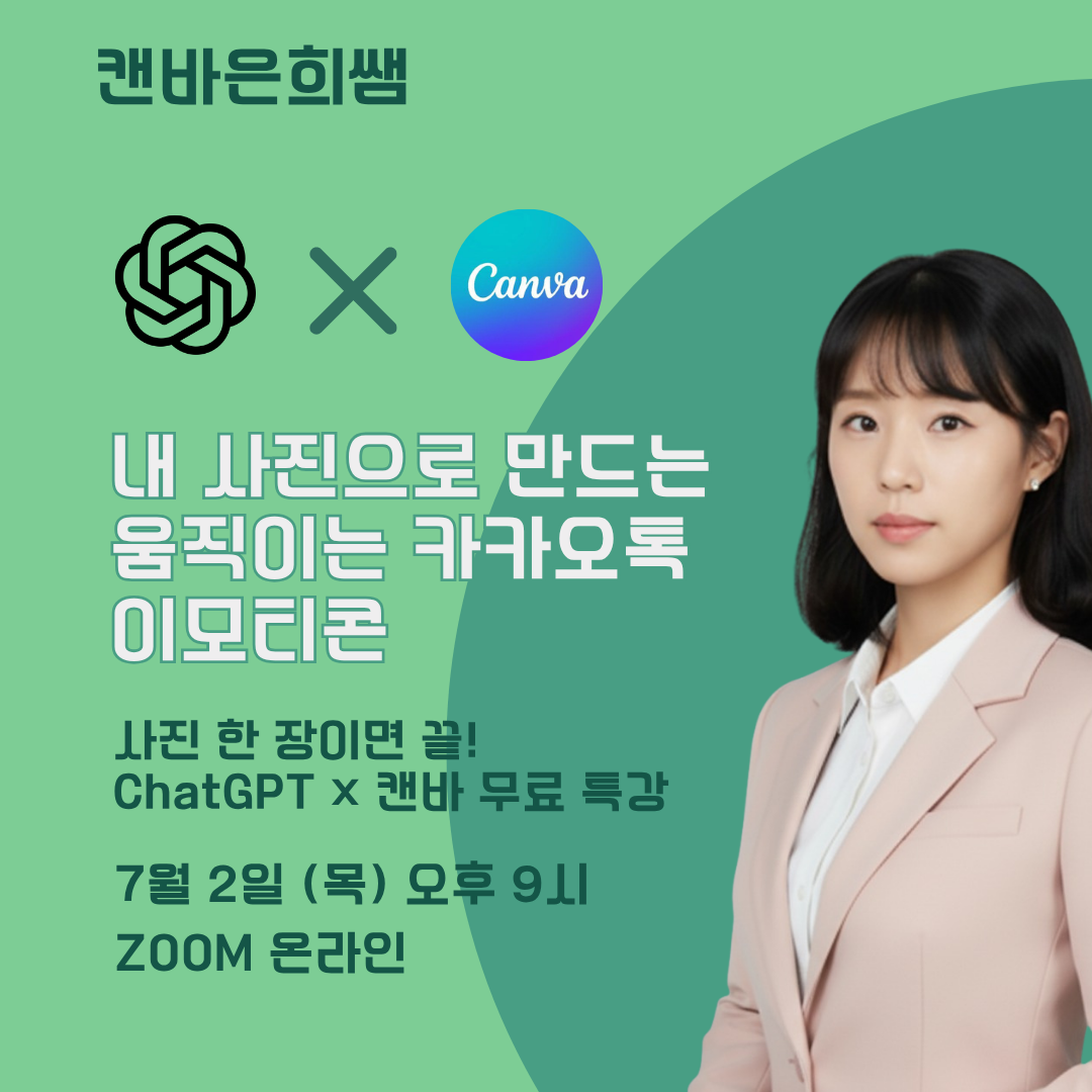 어울림