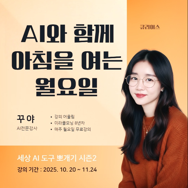어울림