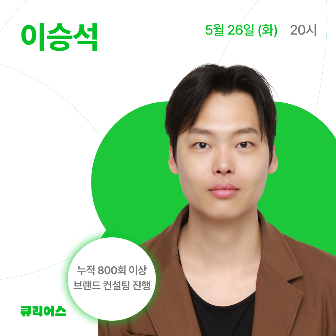 어울림