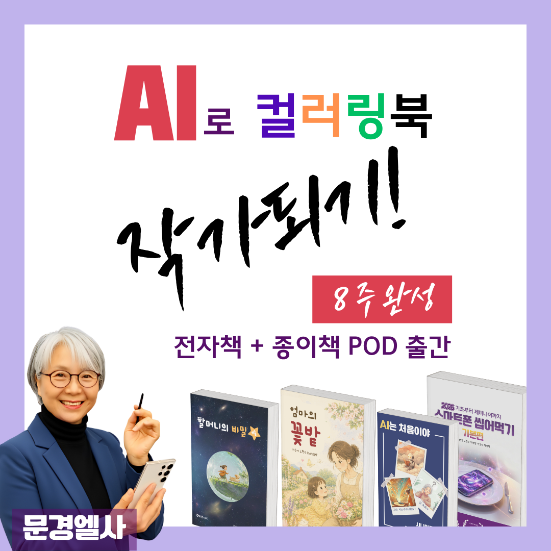 어울림