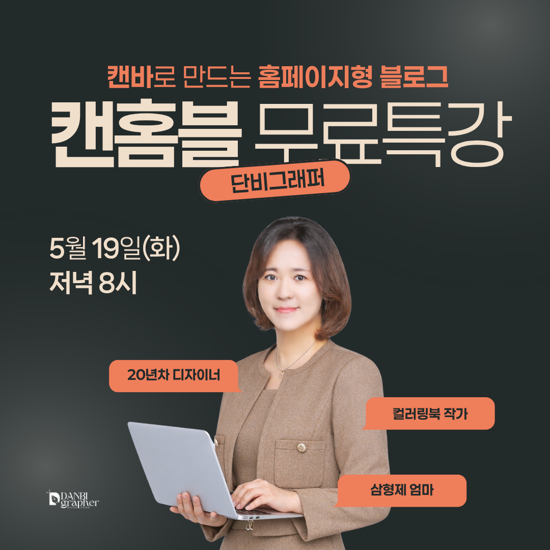 어울림