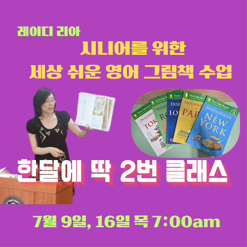 어울림