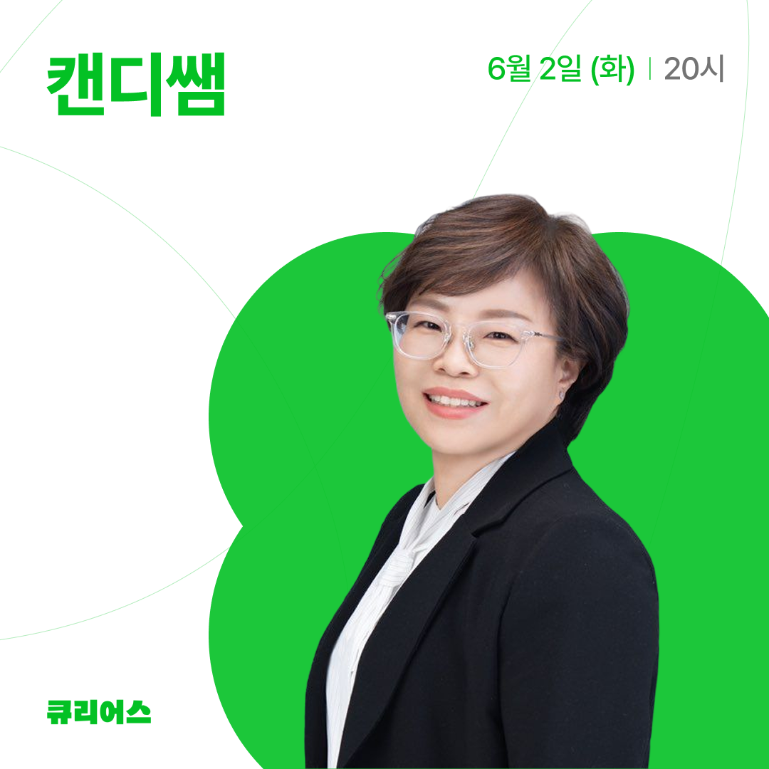 어울림
