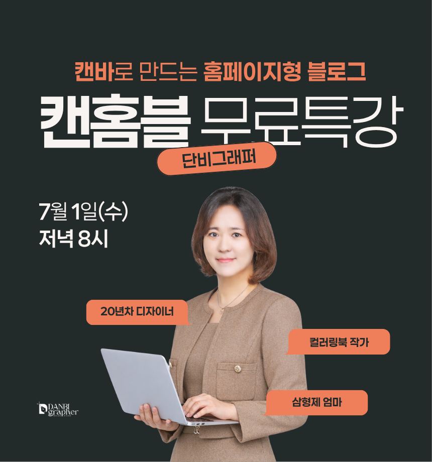 어울림