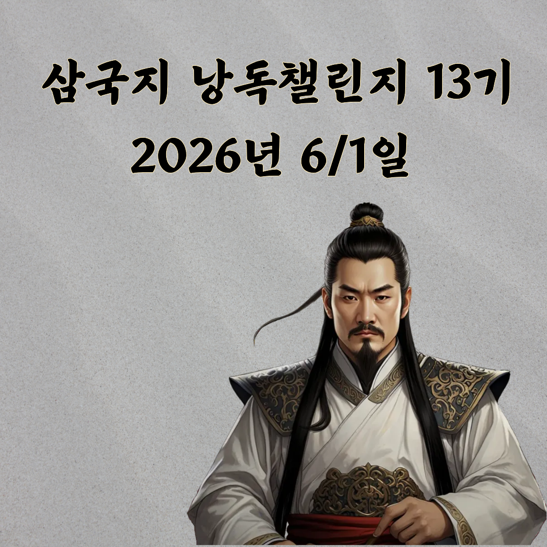 어울림