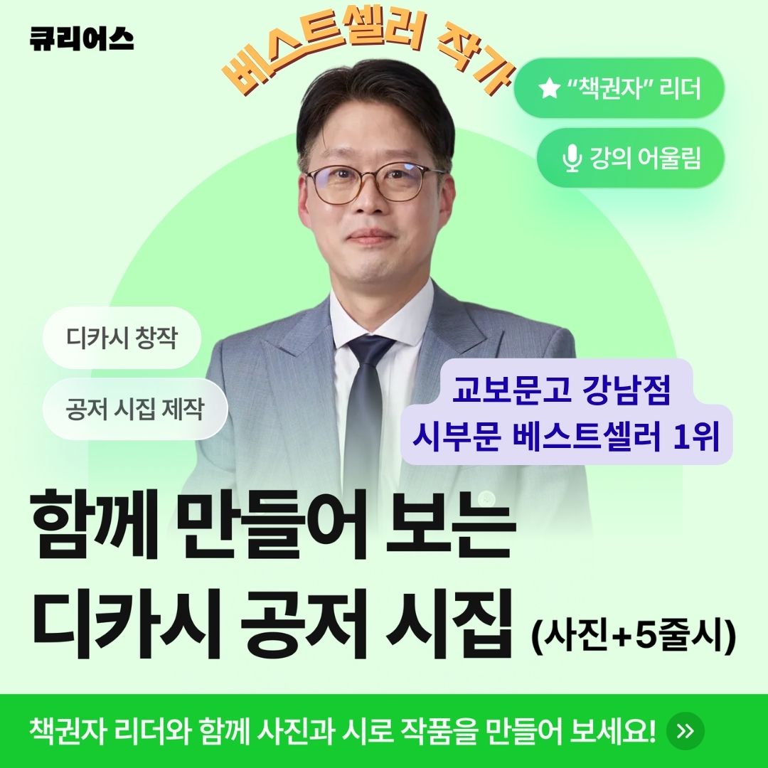 어울림