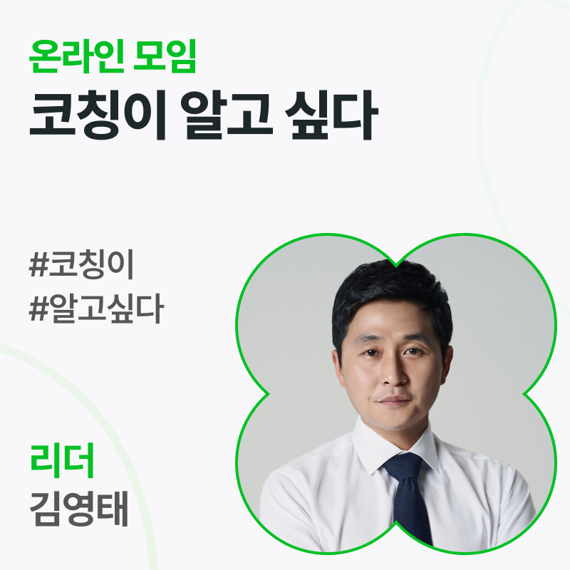 어울림