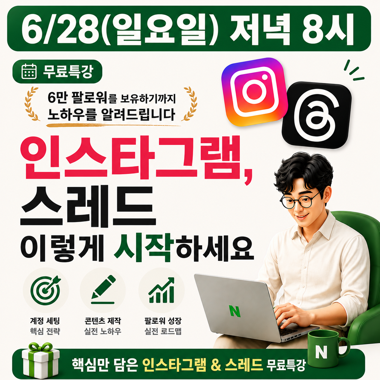 어울림