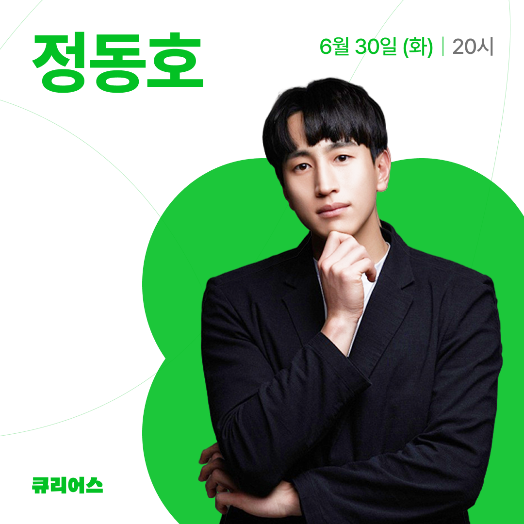 어울림
