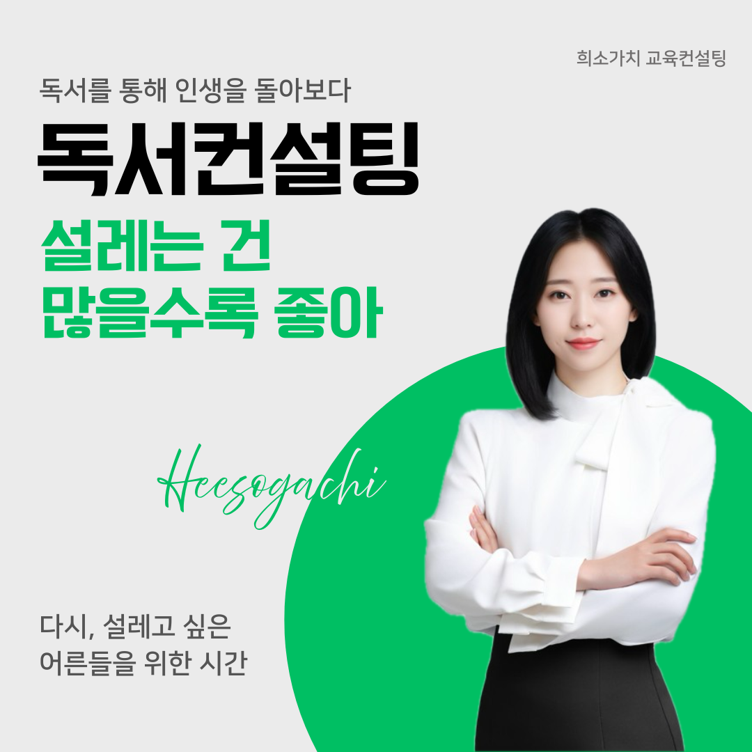 어울림