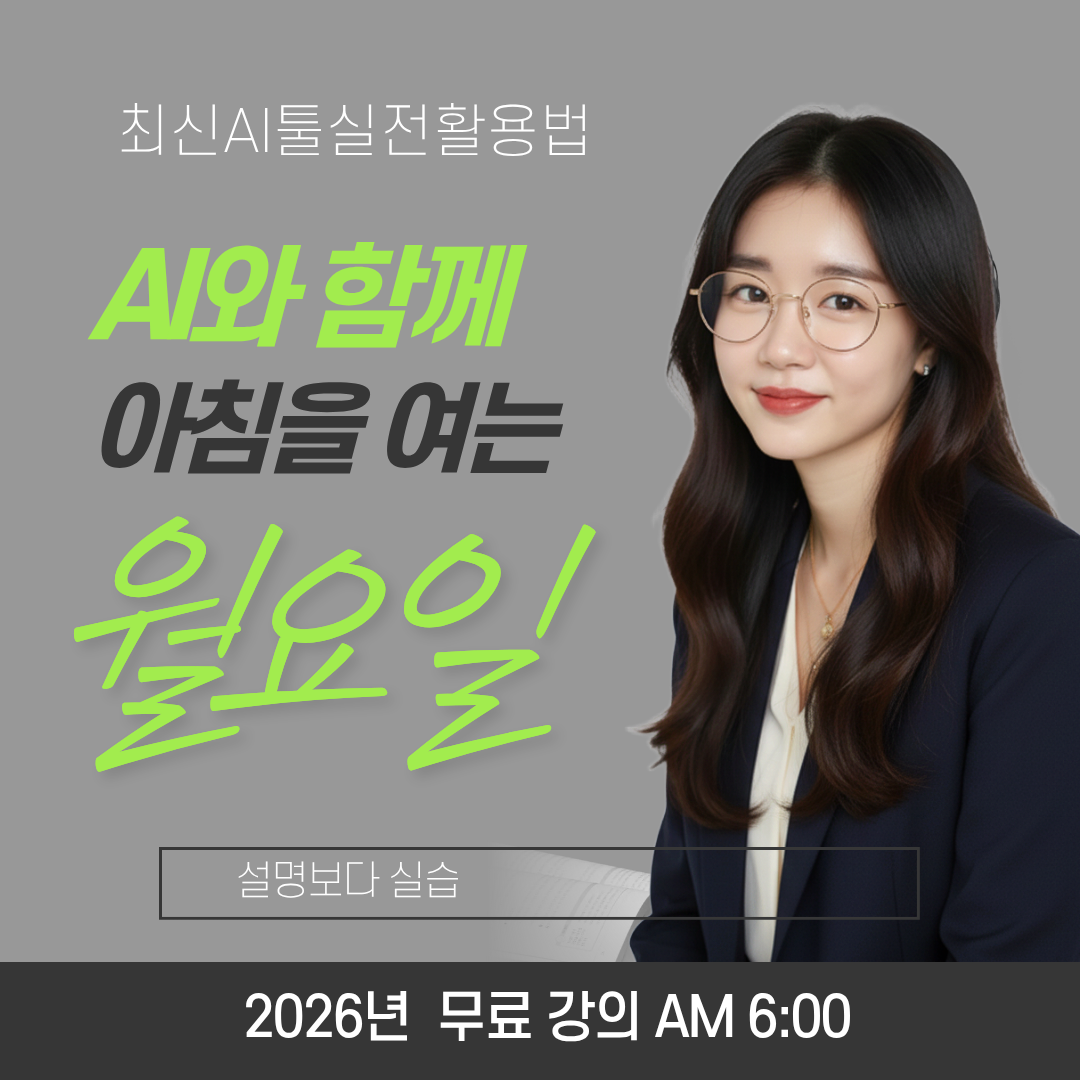어울림