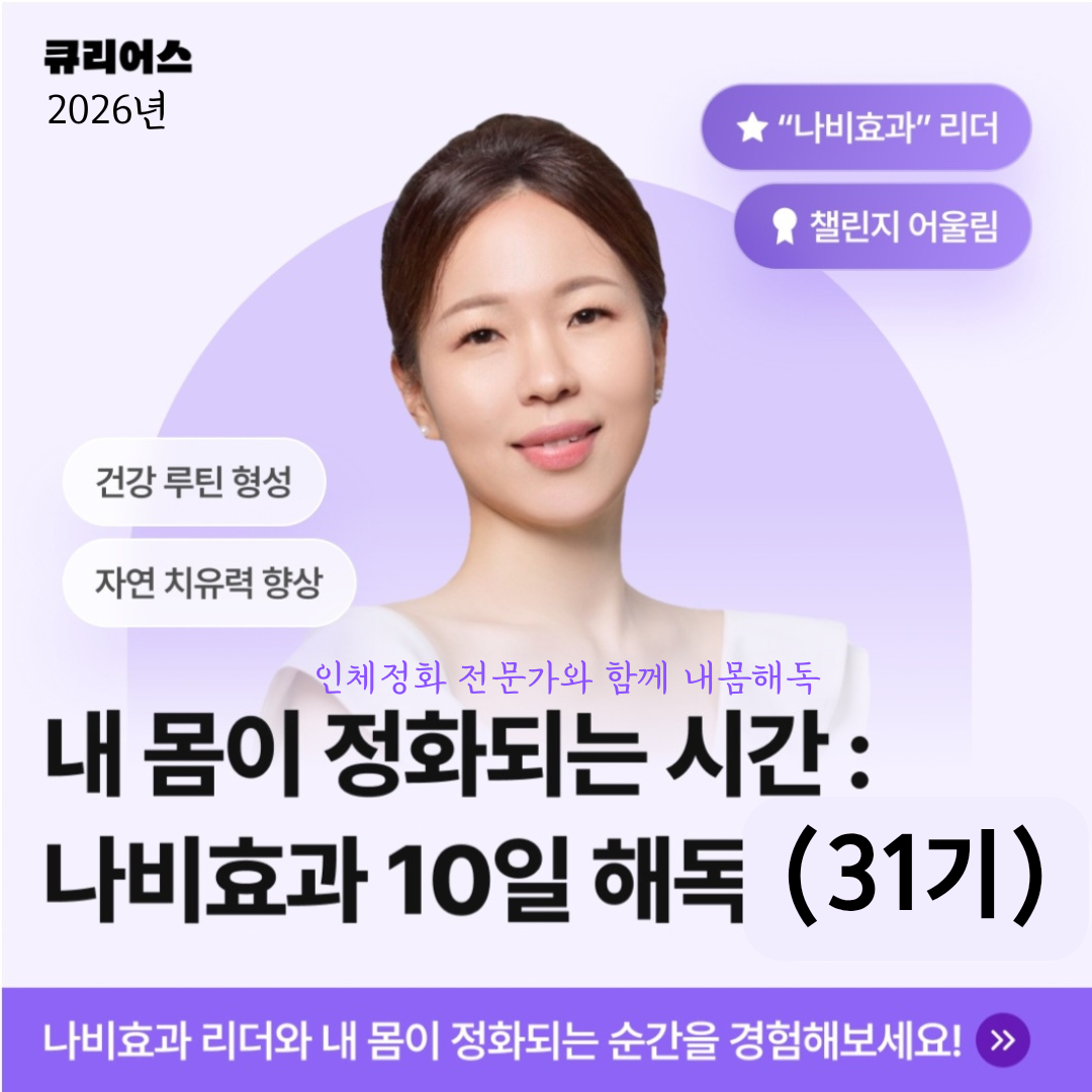어울림