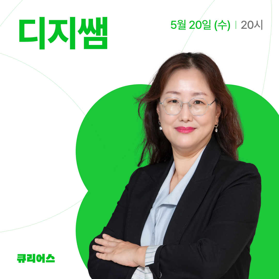 어울림