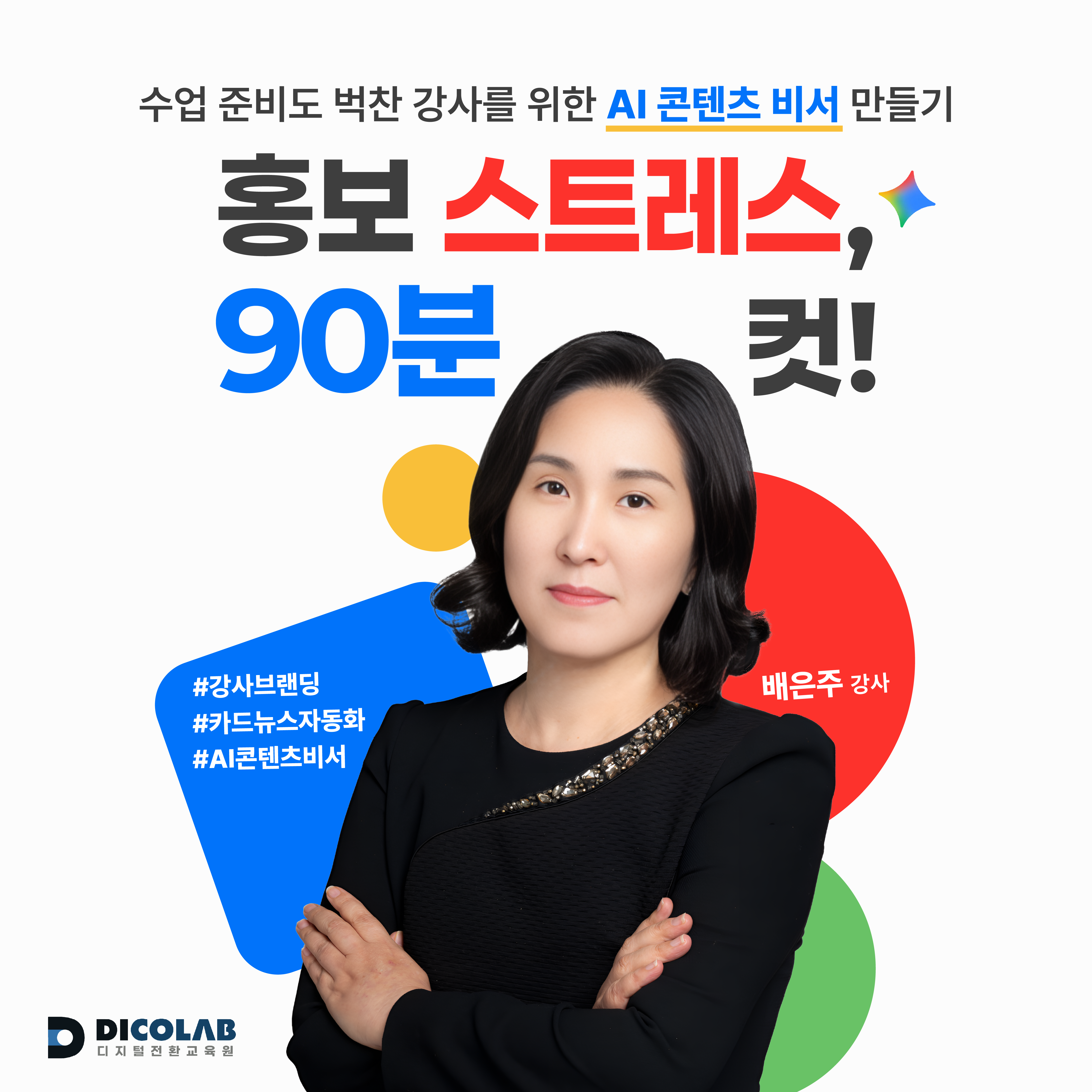 어울림