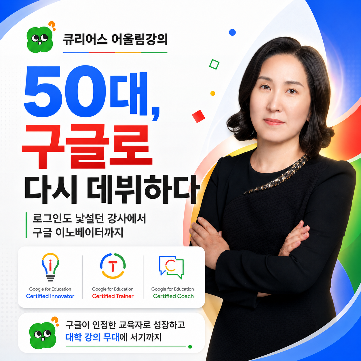 어울림