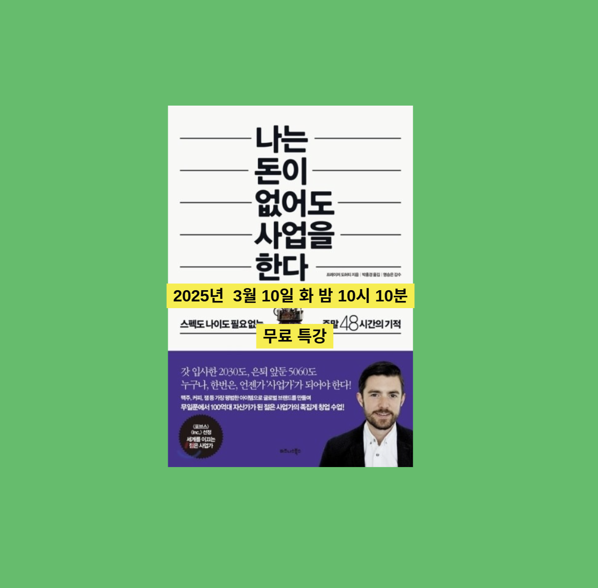 어울림