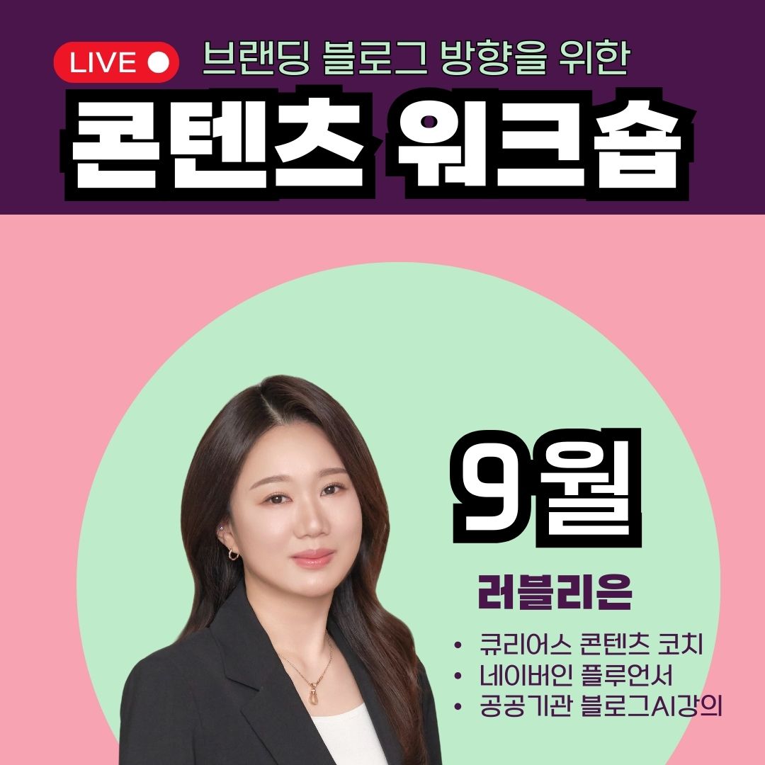 어울림