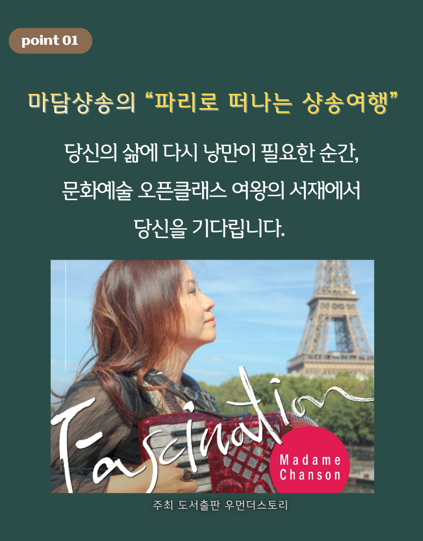 어울림