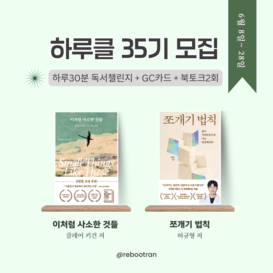 어울림