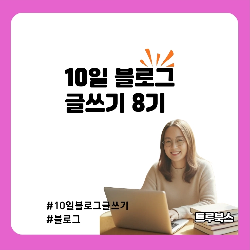 어울림