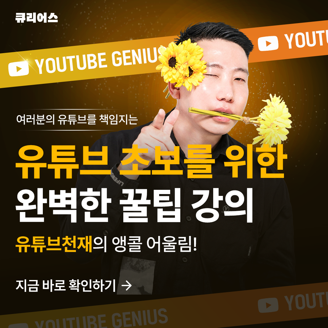 어울림