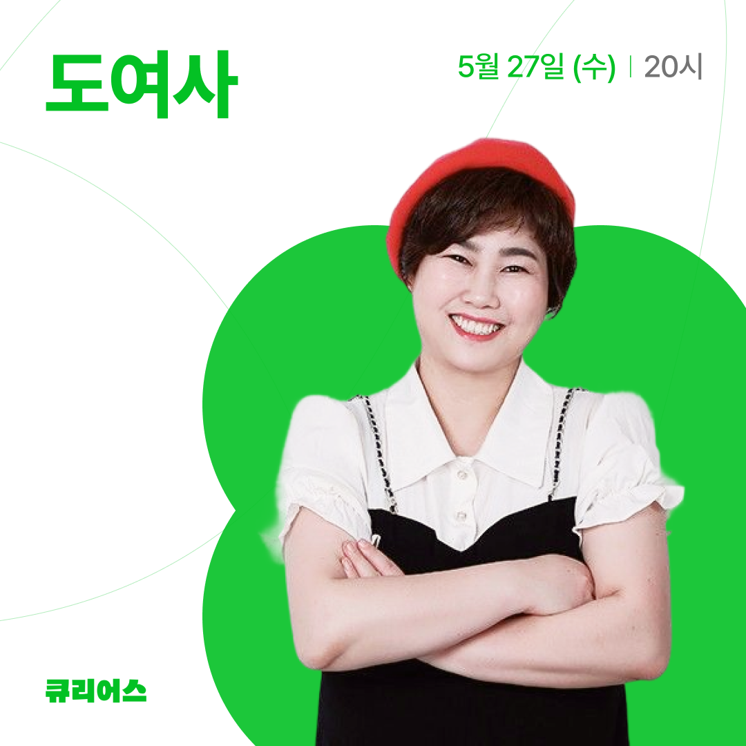 어울림