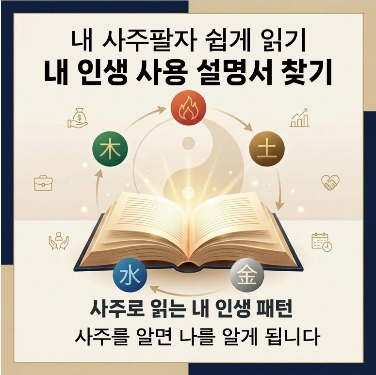 어울림
