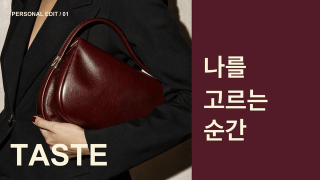 패션 매거진 포토 모션 그래픽 예제