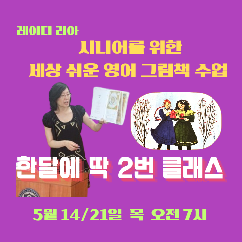 어울림