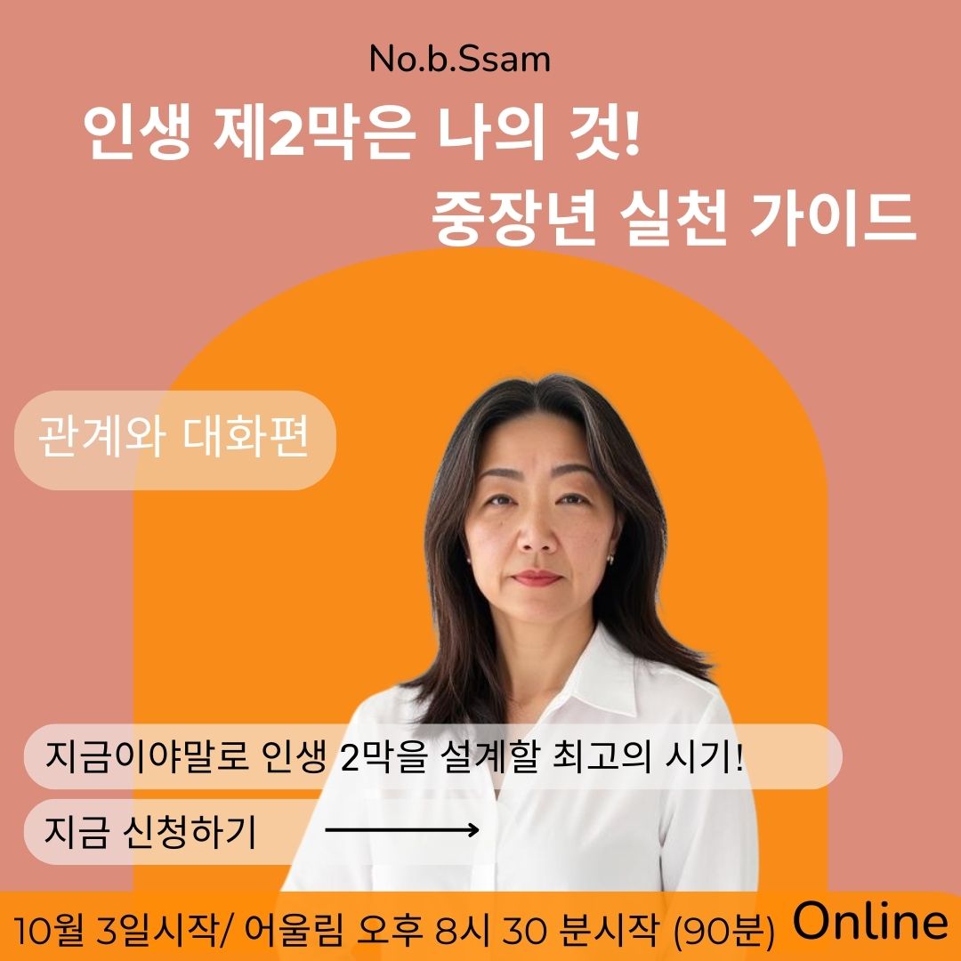 어울림