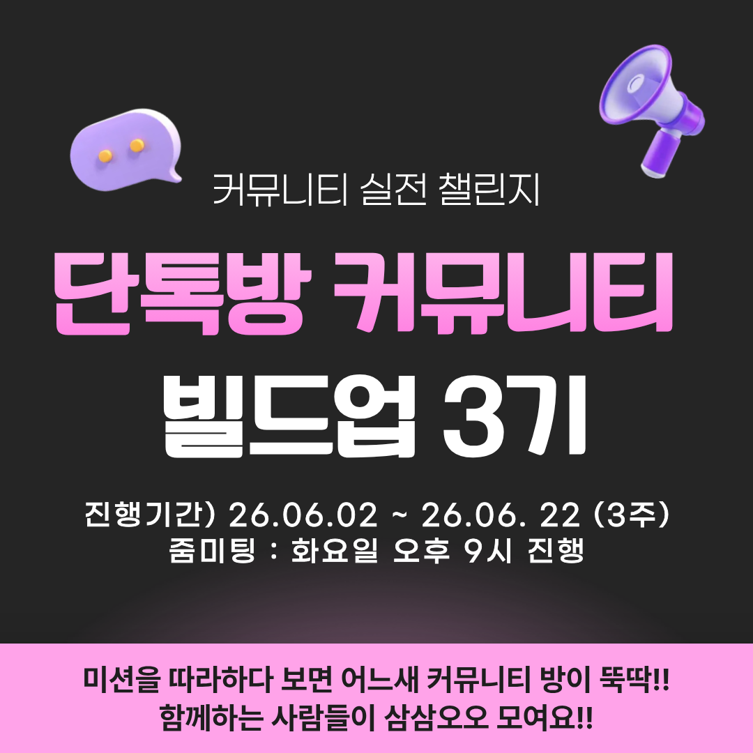 어울림