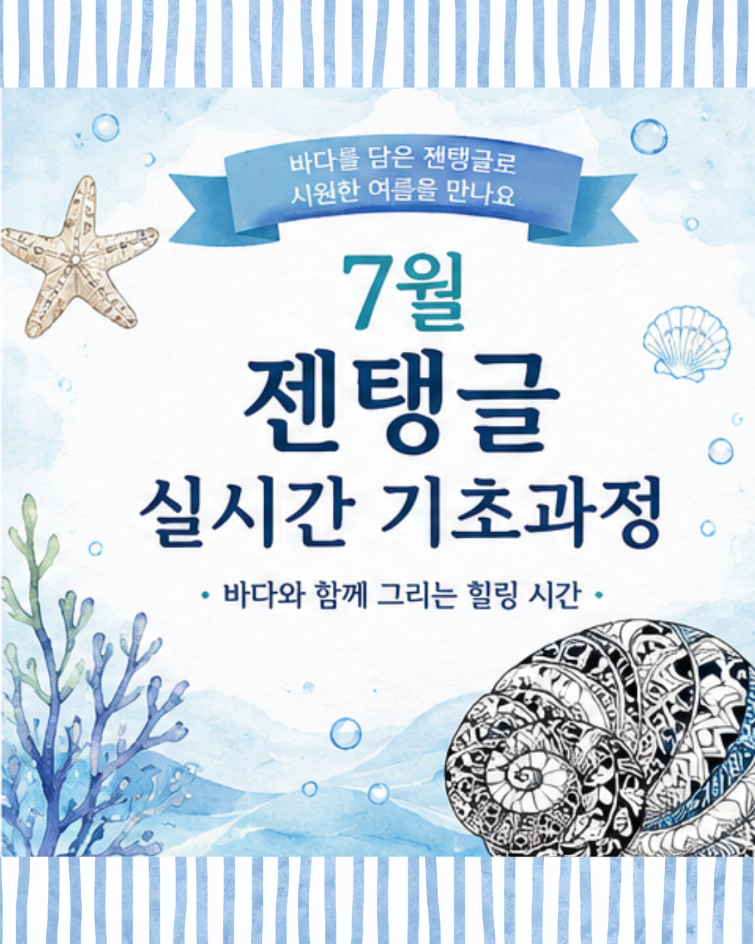 어울림