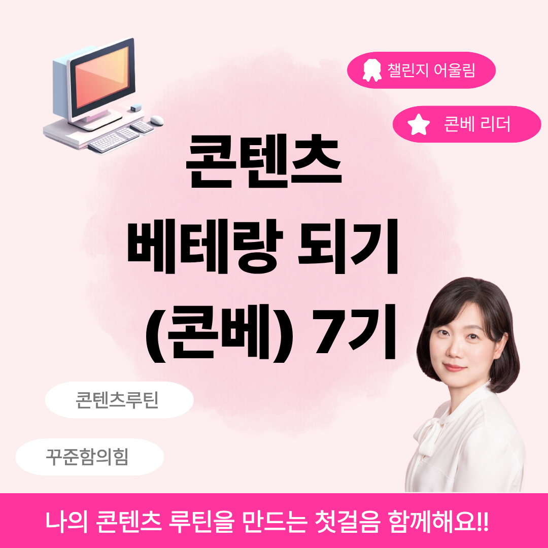 어울림