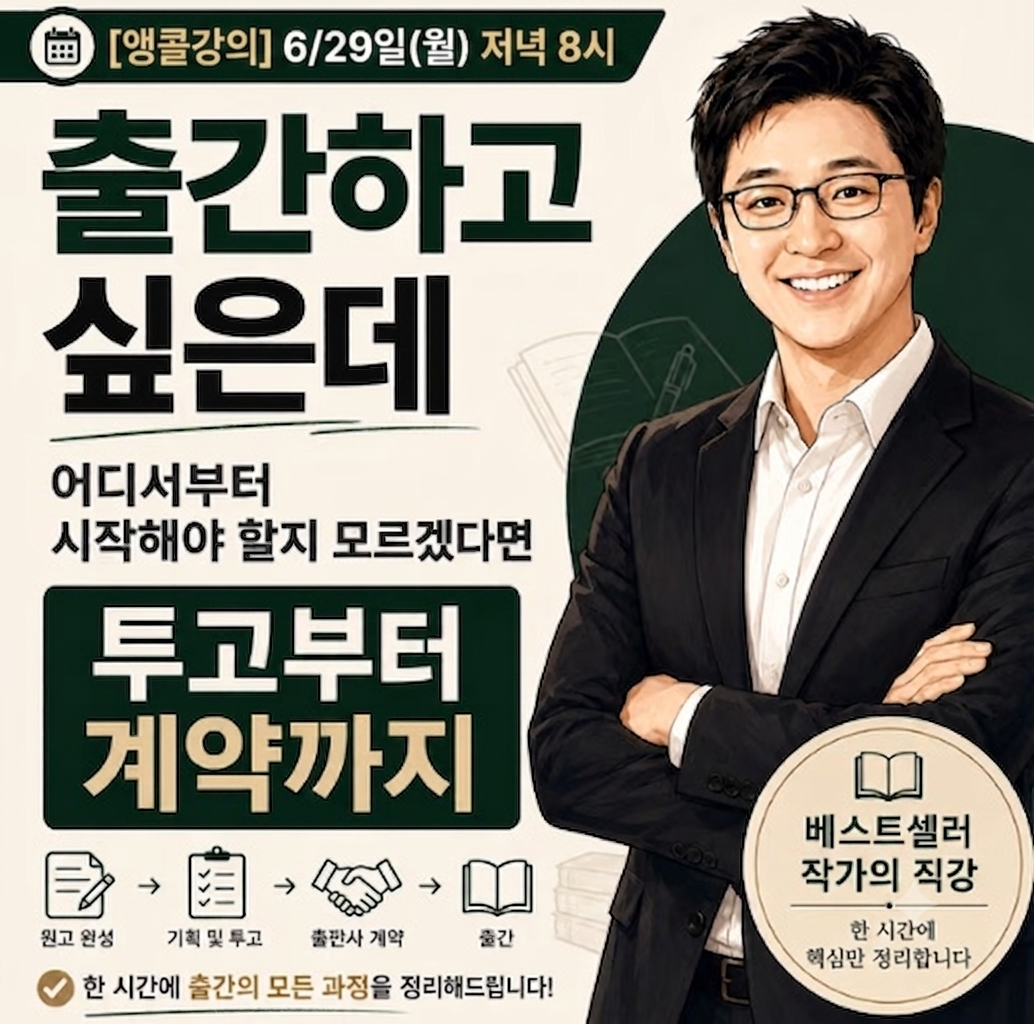 어울림