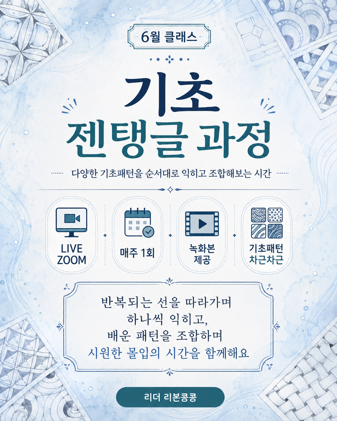 어울림