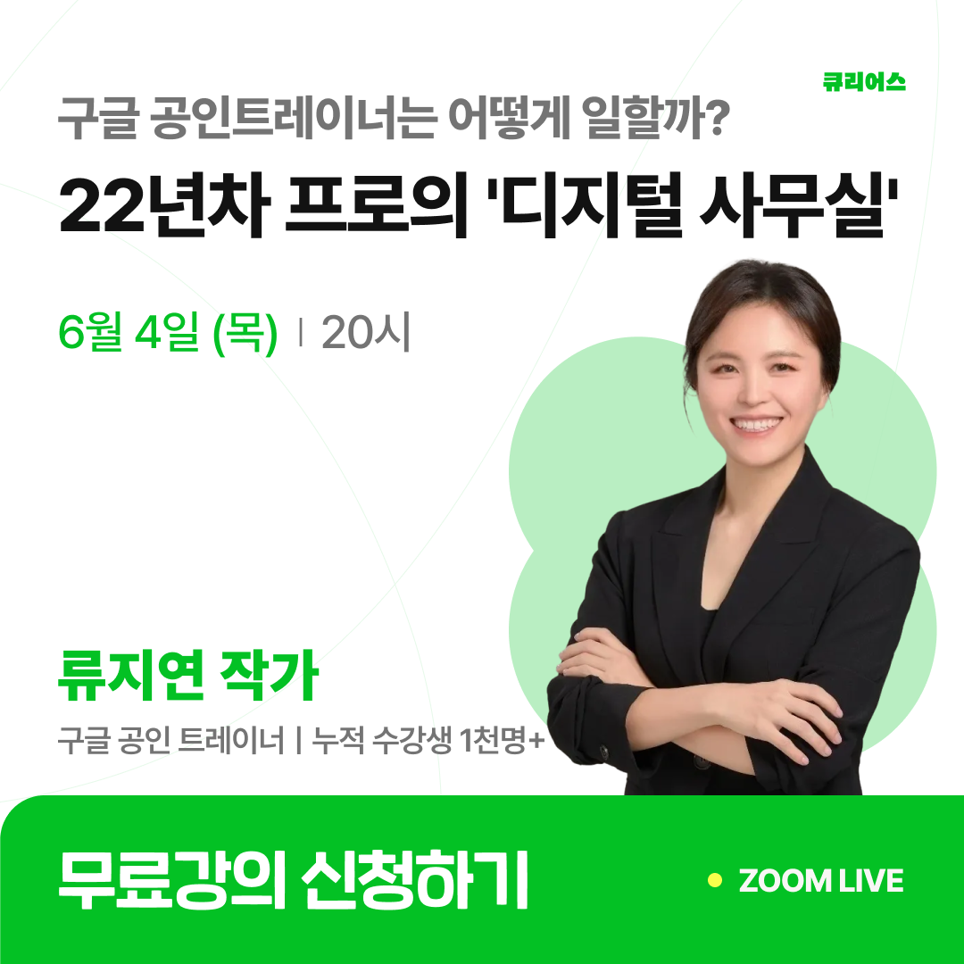 어울림
