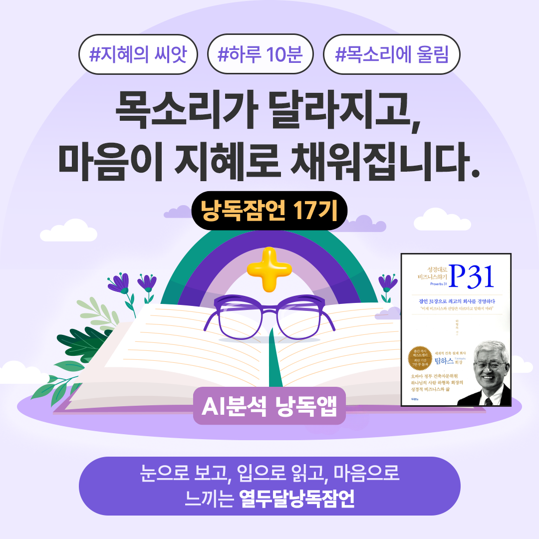 어울림