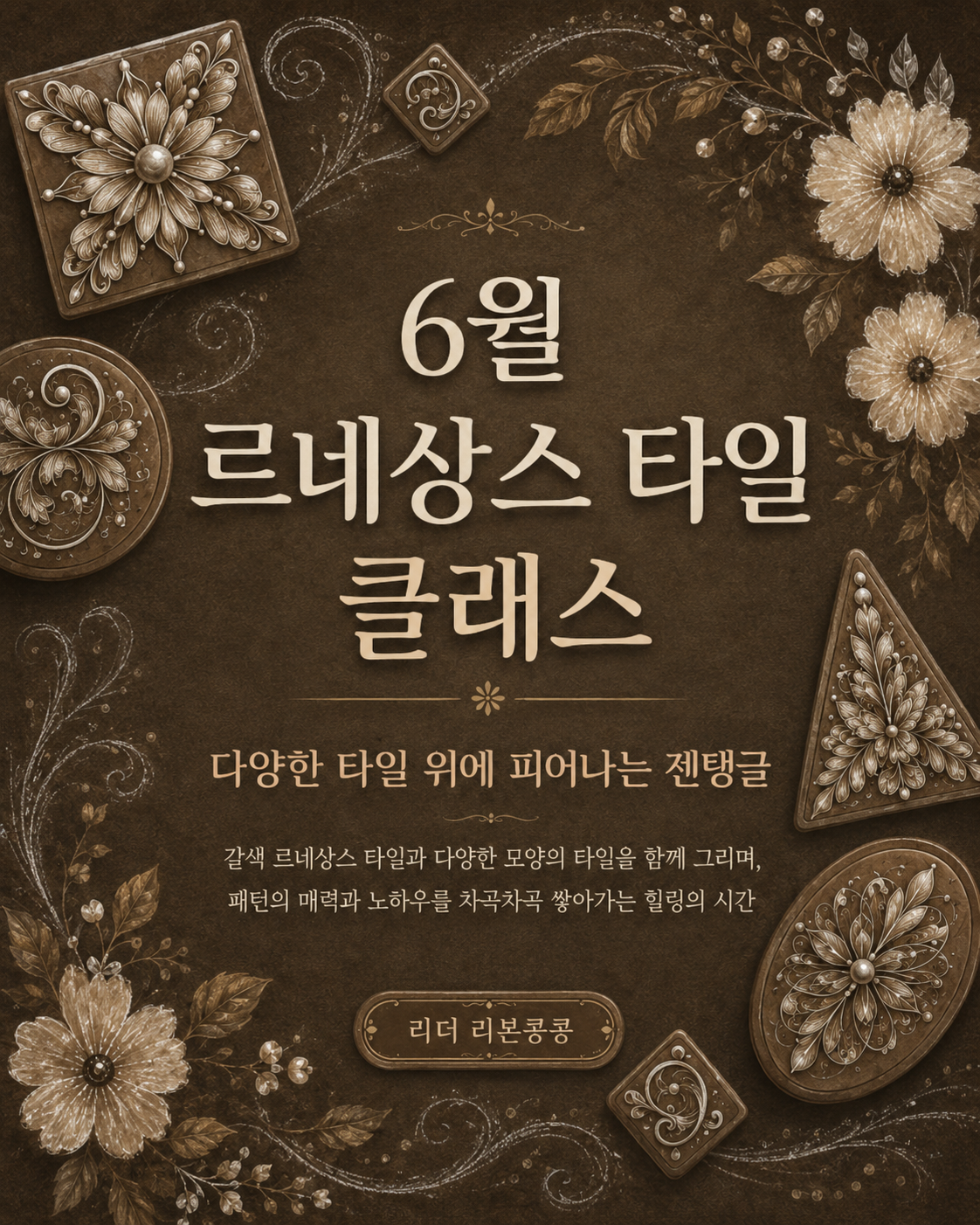 어울림
