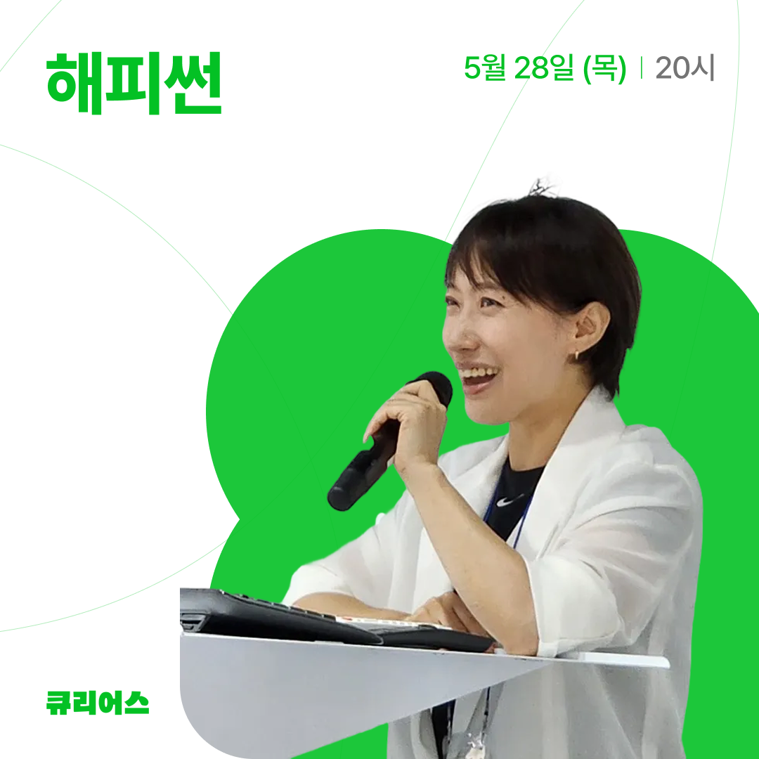 어울림