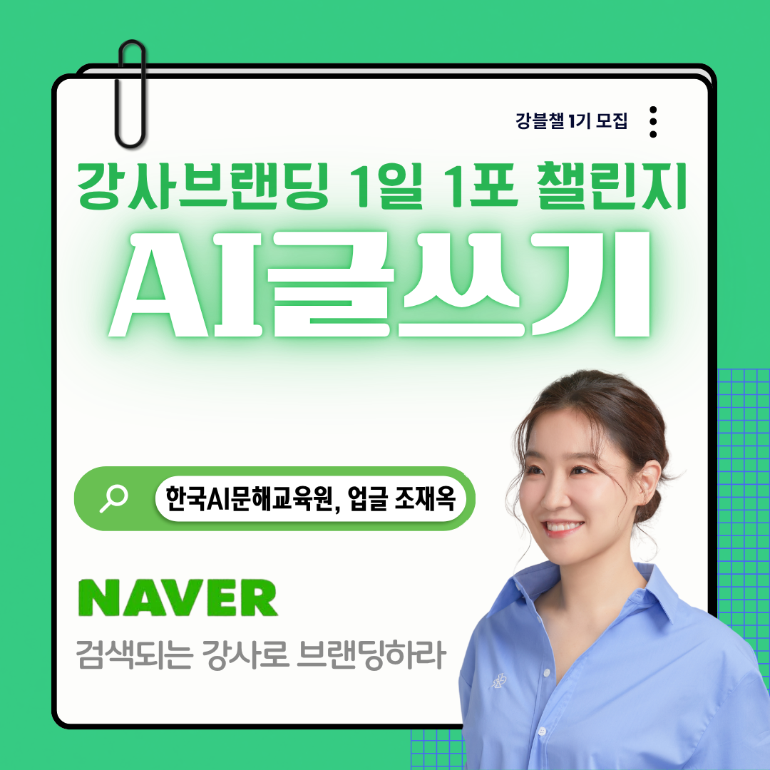 어울림