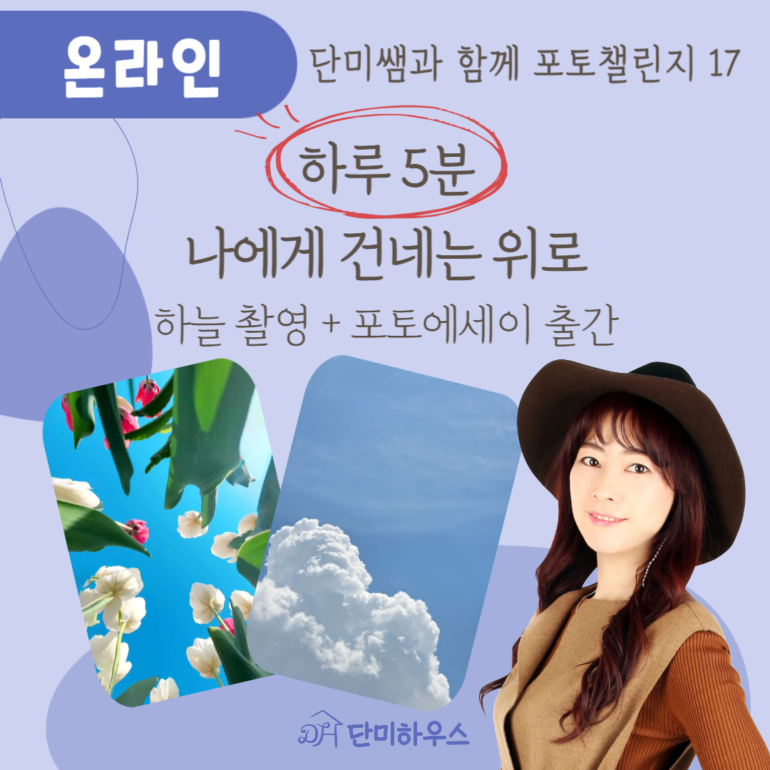 어울림