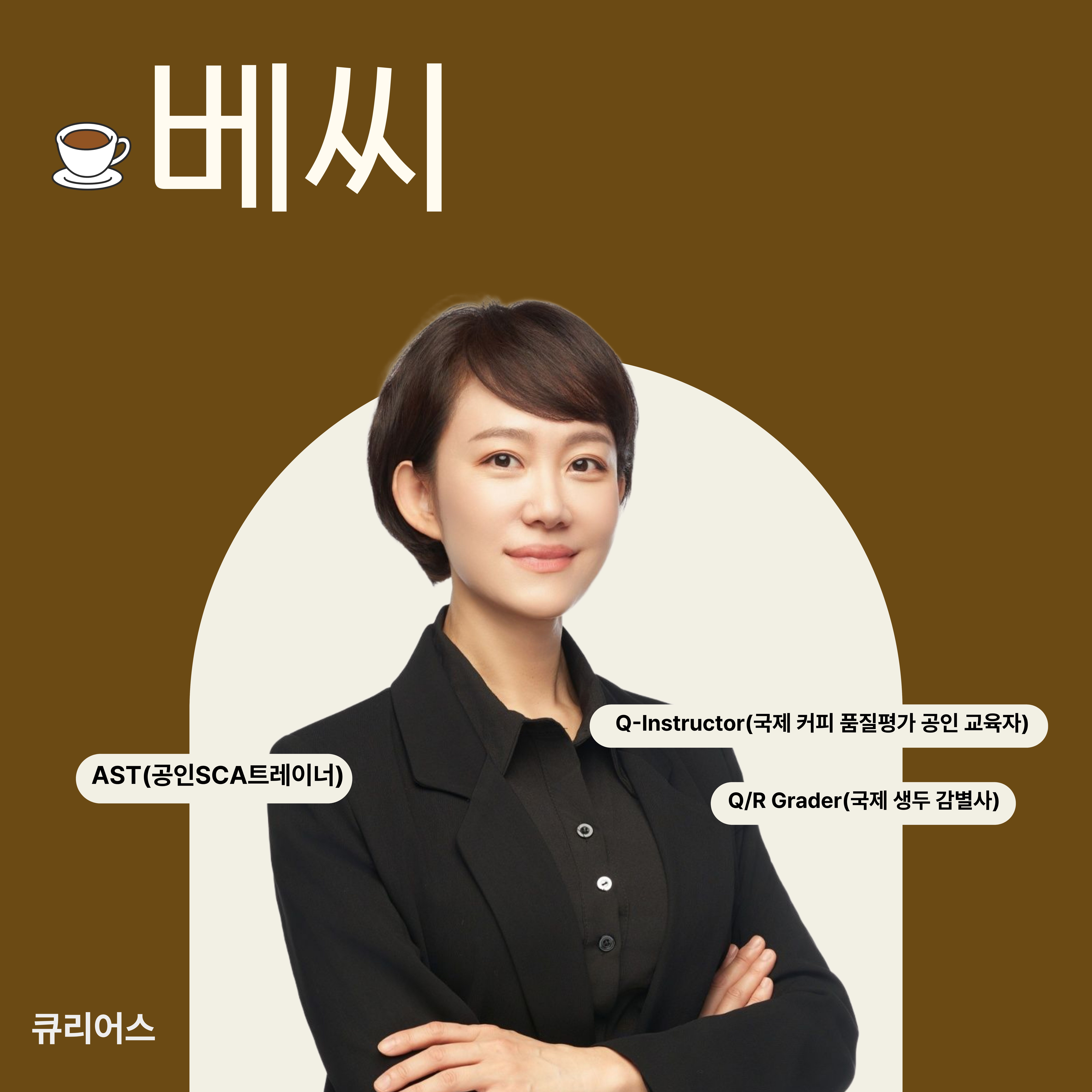 어울림
