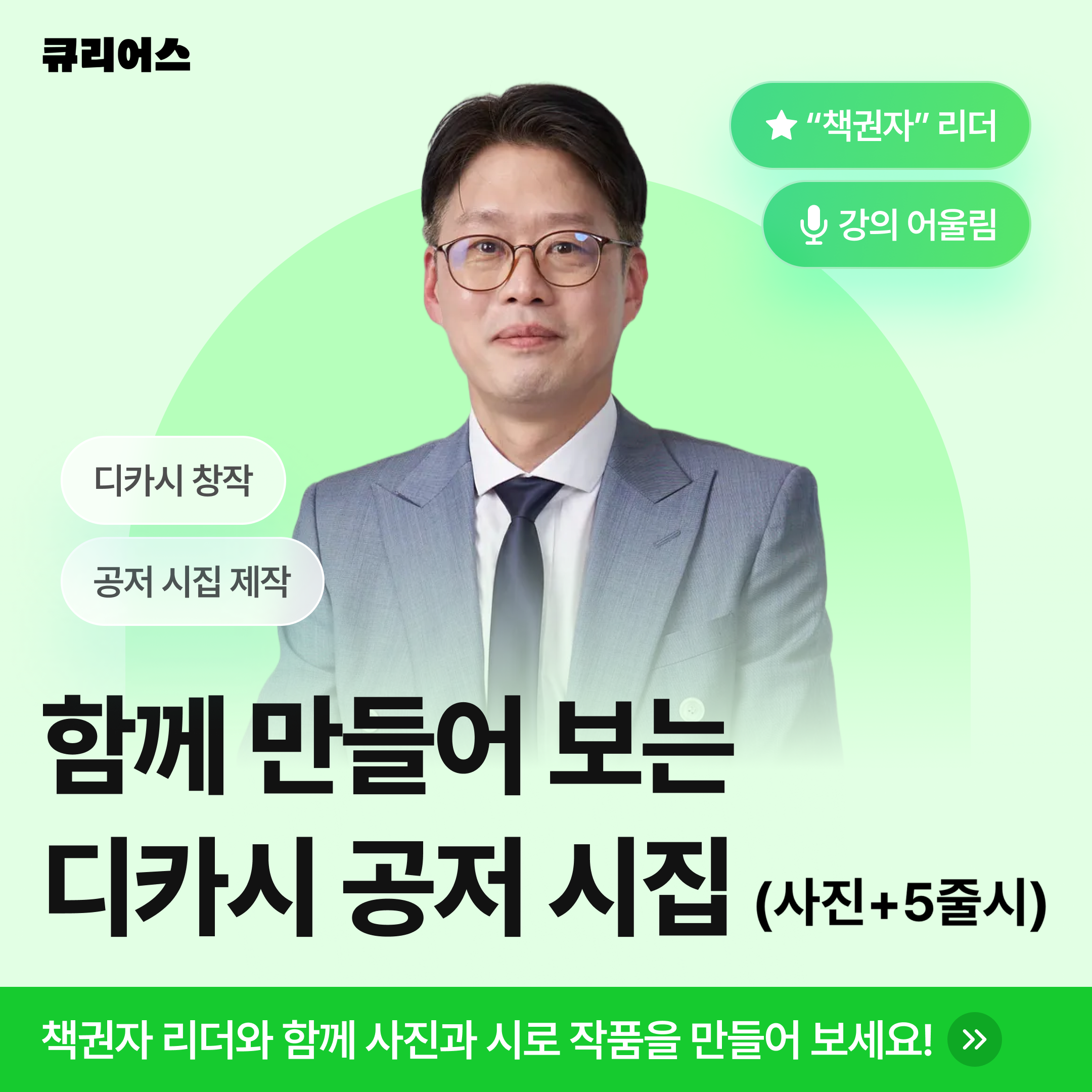 어울림