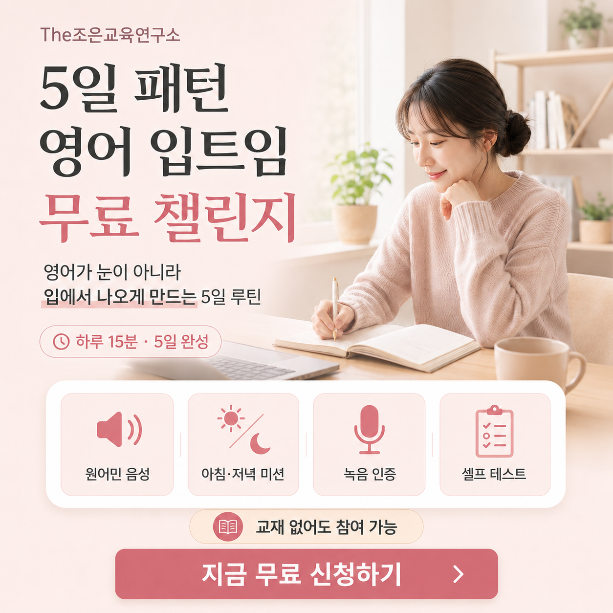 어울림
