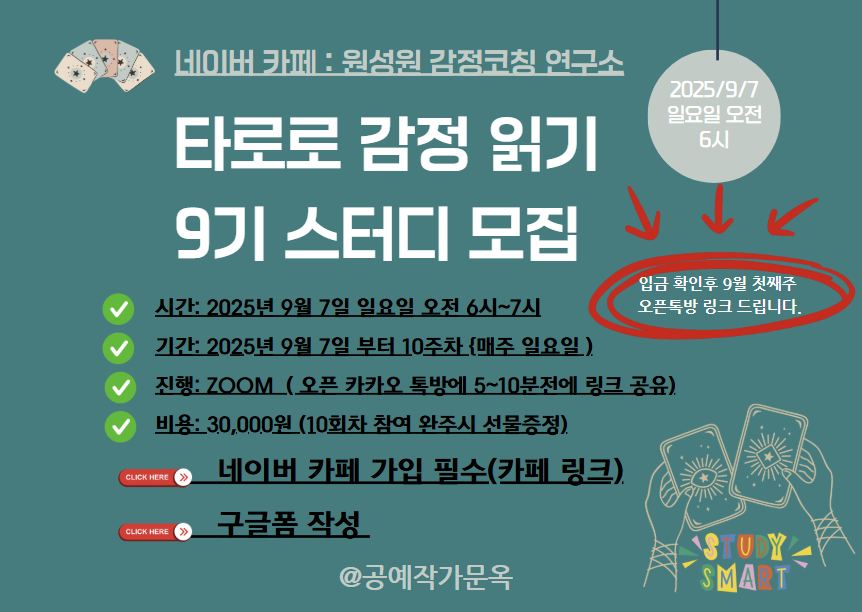 공예작가